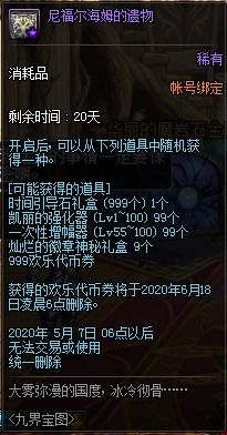 虎口矿场信标攻略：解锁无音区新路径，探索神秘价值宝藏