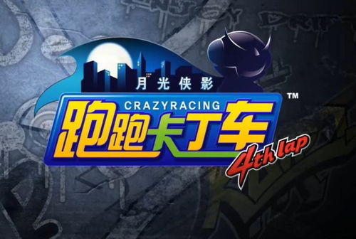 《鸣潮》探秘:四个月亮藏匿秘境,月光指引新攻略解锁 《鸣潮》探秘:四个月亮藏匿秘境,月光指引新攻略解锁