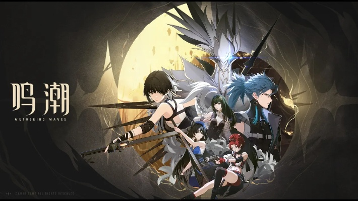 《鸣潮》新手速成攻略：轻松掌握游戏技巧