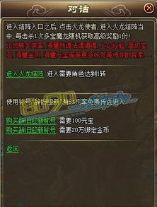 《鸣潮》宝藏揭秘：无名宗师日记三图藏匿之谜深度解析