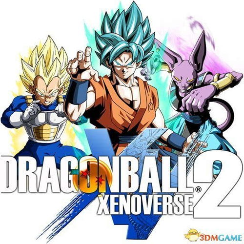 未来特兰克斯巅峰对决，揭秘《龙珠：超宇宙2》新篇章震撼来袭