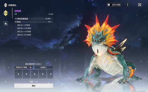 《鸣潮》公测精英怪分布揭秘：快速定位攻略！