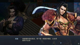 《真三国无双起源》招岚舞武艺解锁攻略:轻松掌握高能技能 《真三国无双起源》招岚舞武艺解锁攻略:轻松掌握高能技能