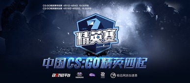 《文明6》首支战队成立，激战一触即发！