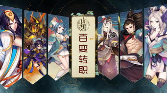 柳生传奇再续，斩魔新篇章震撼上线