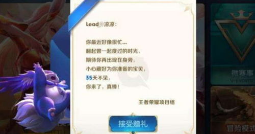 地球公民战力升级，副总统荣耀归来！