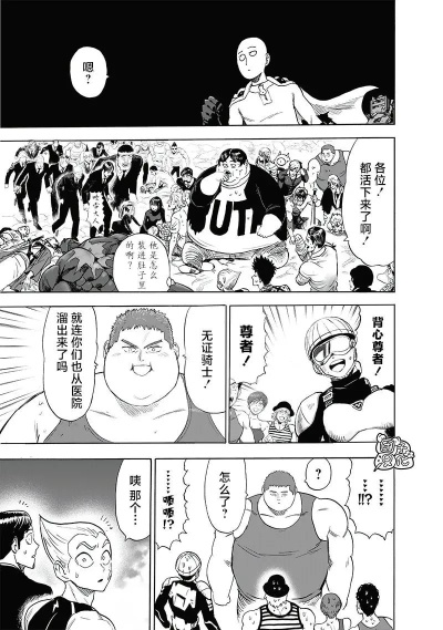 琦玉师徒激战R18!宿敌三人行巅峰对决新篇章 琦玉师徒激战R18!宿敌三人行巅峰对决新篇章