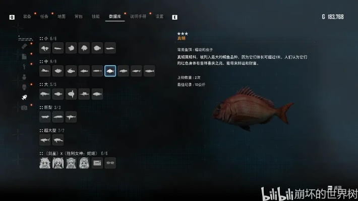 《剑星(星刃)钓鱼秘境全解析：绝美钓点与珍稀鱼种图鉴》