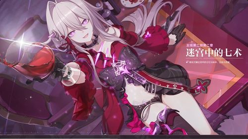 《霸者特欧普里姆萝洁：深度解析角色新境界》