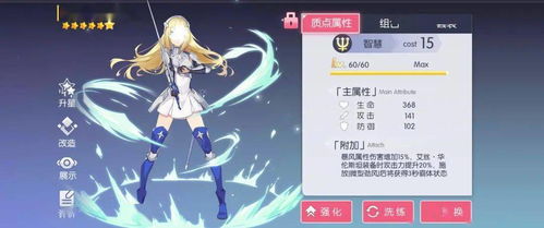 卡丽丝养成攻略:深度解析高效培养技巧 卡丽丝养成攻略:深度解析高效培养技巧