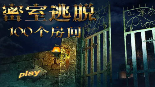 洛杉矶惊悚启幕:生化危机密室逃脱极限挑战 洛杉矶惊悚启幕:生化危机密室逃脱极限挑战