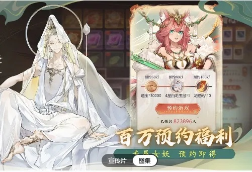 《西游笔绘西行》兑换码大揭秘!独家领取攻略! 《西游笔绘西行》兑换码大揭秘!独家领取攻略!