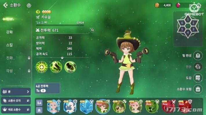 莉可幻影育成，揭秘新纪元养成秘籍