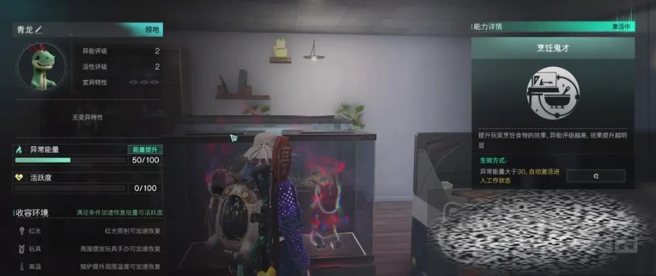 《七日世界》全克鲁异常物攻略:高效收集秘籍汇总 《七日世界》全克鲁异常物攻略:高效收集秘籍汇总