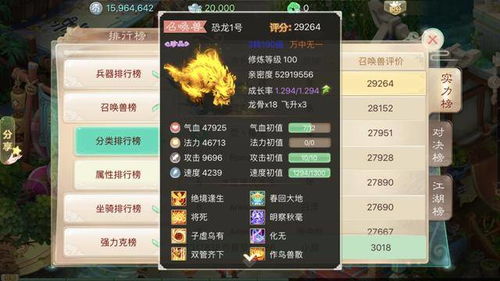 《揭秘》《最终幻想14》7.0全技能革新演示，探秘全新价值体验