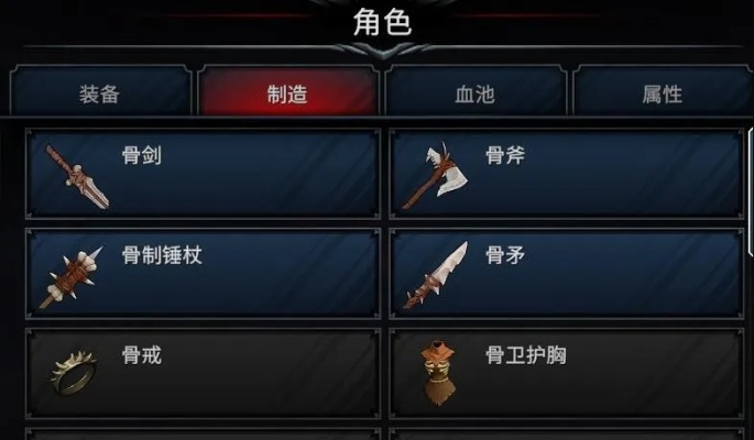 夜族崛起鱼骨获取攻略:高效获取新技巧揭秘 夜族崛起鱼骨获取攻略:高效获取新技巧揭秘