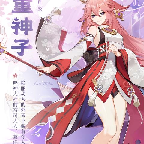 《原神》4.7全角色天赋攻略：精准加点秘籍曝光