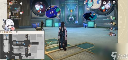 《崩坏星穹铁道》匹诺康尼剧院全收集秘籍攻略! 《崩坏星穹铁道》匹诺康尼剧院全收集秘籍攻略!