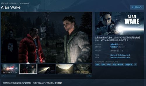 《杀手》首季实体版明年1月31日震撼上市,独家揭秘全新游戏体验! 《杀手》首季实体版明年1月31日震撼上市,独家揭秘全新游戏体验!