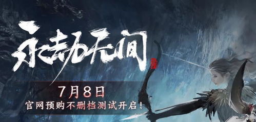 横刀曲步精妙解析:《永劫无间》博弈高阶秘籍大公开 横刀曲步精妙解析:《永劫无间》博弈高阶秘籍大公开