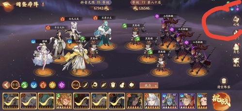 《西游笔绘西行》开服角色强度解析，卡池抽取攻略与星级推荐指南