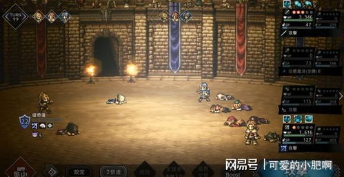 觉醒石攻略:揭秘《歧路旅人大陆霸者》高效获取新途径 觉醒石攻略:揭秘《歧路旅人大陆霸者》高效获取新途径