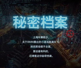 《Kidnapped》惊险揭秘：独家实况攻略深度解析