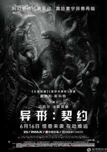 惊悚重现：鬼故事惊魂体验新篇章