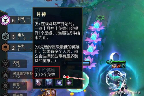 哈迪斯2月神大招攻略：打造月神流，掌握最强输出秘籍