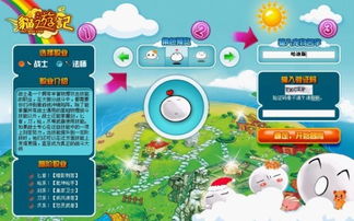 《零氪攻略揭秘》麦芬新手快速起飞指南