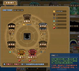 《像素骑士团》战力升级必备：揭秘顶尖将领攻略秘籍