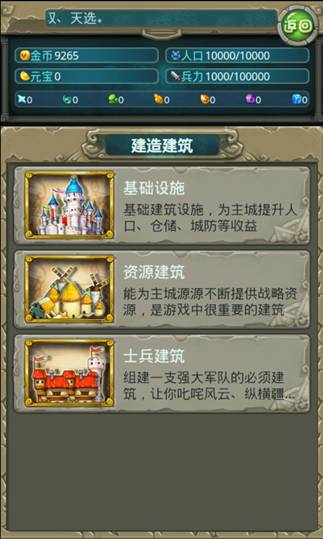 高层建筑电梯建造秘籍:揭秘幻兽帕鲁新科技 高层建筑电梯建造秘籍:揭秘幻兽帕鲁新科技