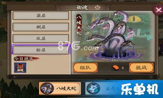 《原神》4.6流浪者突破王圣体菇高效采集攻略，解锁神秘资源新途径