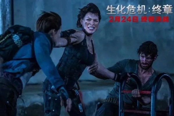 《生化危机》终极揭秘：末世求生新篇章