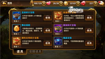 夜族崛起橙色武器碎片,独家攻略轻松获取新秘籍 夜族崛起橙色武器碎片,独家攻略轻松获取新秘籍