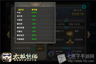 哈迪斯2匠跑轰击流攻略：深度解析全新战术价值解析