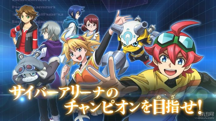 《数码暴龙宇宙 应用怪兽》新PV预告,12月1日发售,探秘未来科技新篇章 《数码暴龙宇宙 应用怪兽》新PV预告,12月1日发售,探秘未来科技新篇章