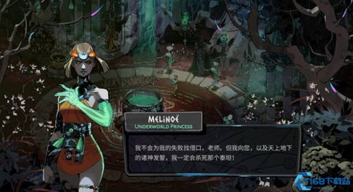 《哈迪斯2》武器库深度解析,全面揭秘全新价值装备 《哈迪斯2》武器库深度解析,全面揭秘全新价值装备