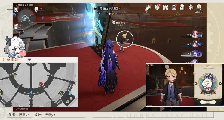 《崩坏星穹铁道》梦境护照17晨昏星高效收集攻略