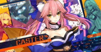 《Fate/EXTELLA》典藏版60刀,限量发售,尊享尊贵体验 《Fate/EXTELLA》典藏版60刀,限量发售,尊享尊贵体验