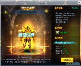 《剑星星刃》全区域珍稀收集品大揭秘：记忆棒饮料罐孽奇拔名录