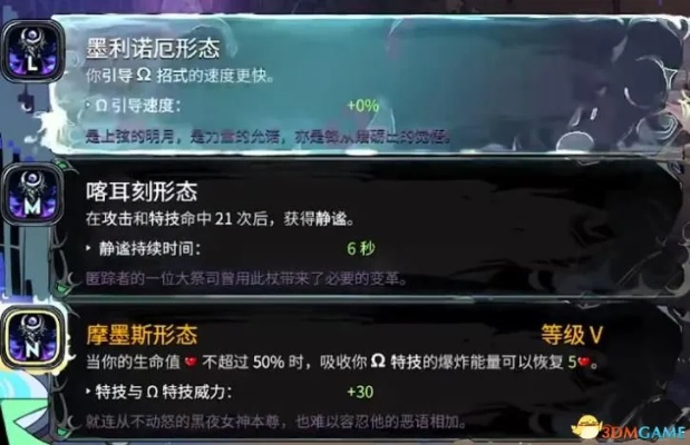 月弹暴击流攻略：哈迪斯2最强输出技巧揭秘！