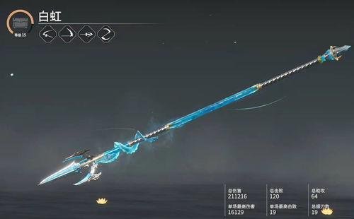 《永劫无间》弓箭三钉头绝技解析,解锁精准射击新境界 《永劫无间》弓箭三钉头绝技解析,解锁精准射击新境界