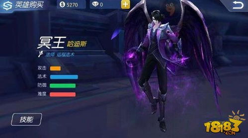 《哈迪斯2》独家攻略：作弊MOD分享新技巧揭秘