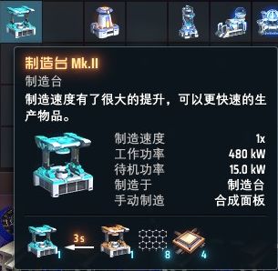 《戴森球计划》空中黑雾基地速拆攻略！