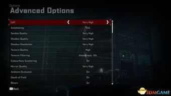 《丧尸围城4》PC画面自定义：深度解析四大画面设定选项