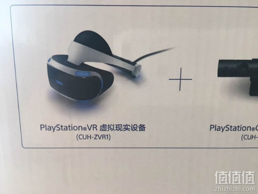 索尼PlayStation VR开箱大揭秘，VR体验新视界首曝！