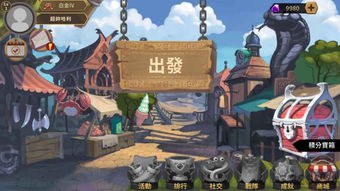 3DS新体验！《列车制造者3D》10月5日打造无限创意之旅