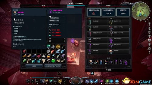 《夜族崛起》全流程攻略:深度解析崛起奥秘,攻略秘籍一网打尽 《夜族崛起》全流程攻略:深度解析崛起奥秘,攻略秘籍一网打尽