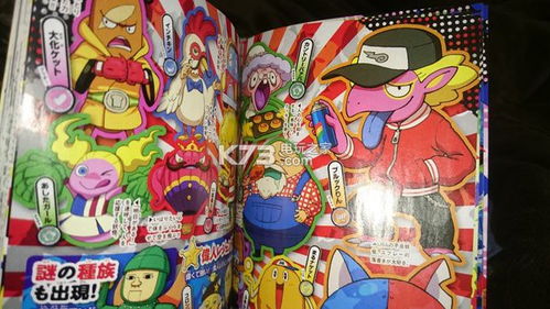 《妖怪手表3》全新升级!寿司/天妇罗1.4更新送五星币大放送 《妖怪手表3》全新升级!寿司/天妇罗1.4更新送五星币大放送